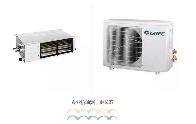 格力廚享廚房空調(diào).jpg